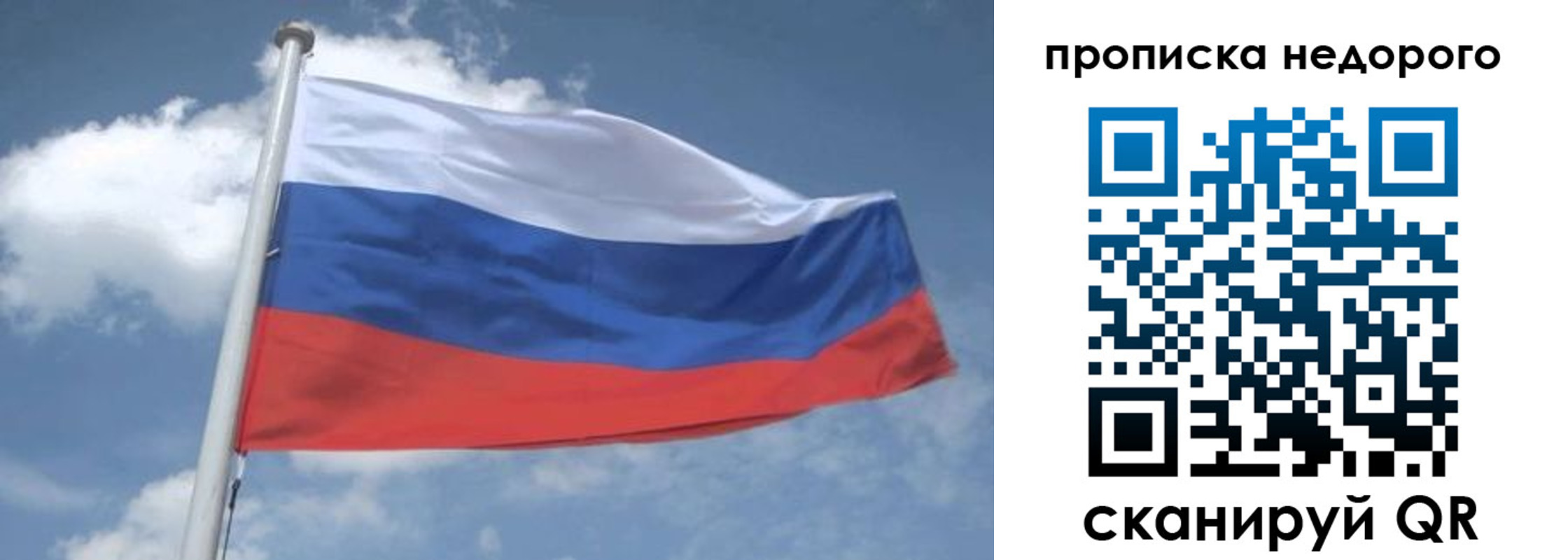 временная регистрация для всех в Калининске