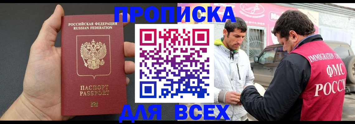 пропишу в квартире в Калининске